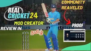 😮Finally ! Real Cricket 24 New Official Community Feature ! Career & New Modes ! Review In Tamil