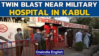 Kabul: Twin explosion near military hospital, gunfire also heard | Oneindia News