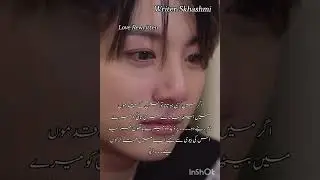 Love Rewritten (final part)Where Hearts Found Home”