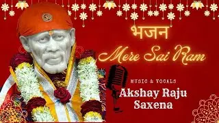 Sai Ram Mere Sai Ram | Shirdi Sai Ram Bhajan | Akshay Raju Saxena