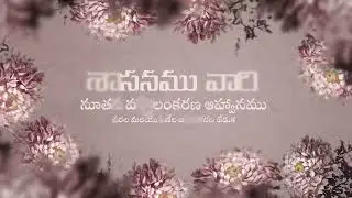 16 Floral Half Saree invitation