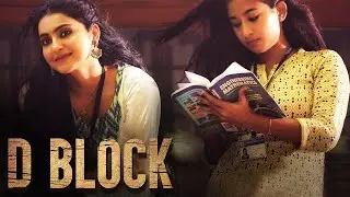 D Block Tamil Movie | Is that a ghost or some unidentified person? | Arulnithi | Avantika Mishra