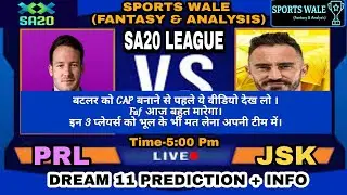PRL vs JOH Dream11|PRL vs JOH Dream11 Prediction|PRL vs JOH Dream11 Team|
