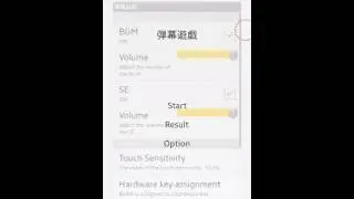 CIRNO EASY DIFF IS HARD AF (TOUHOU ANDROID)