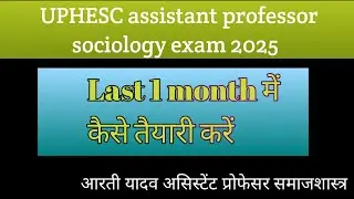 Uphesc advt51 exam 1 month  strategy #uphescsociology  | uphesc असिस्टेंट प्रोफेसर exam 2025