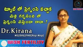 Will i get pregnant again after ectopic tubal pregnancy || Dr Kirana In Telugu