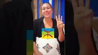 أمريكية تتكلم الأمازيغية 🇺🇸❤️🇲🇦 #امازيغية #morocco #amazigh