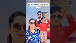 लगवा दे मैया लॉटरी 10 करोड़ की 😭💰 | Funny Family Dance #shorts #youtubeshorts #funny