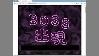 【淫妖蟲 禁】妖魔境 地獄級 水石/蟲石