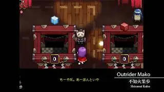 不知火果歩　 from 『Outrider Mako - 露払いマコの見習帖』