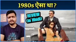 Bell Bottom (2021 Film) - Movie Review