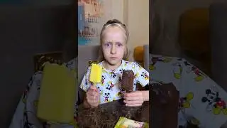 А ВАМ КАКОЕ ⁉️