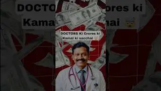 Reality of DOCTORS INCOME 🤯#mbbs #neet #shorts #viral