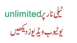 telenor internt package 2017 latest