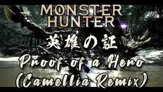 Proof of a Hero/英雄の証 (Camellia Remix) [From Monster Hunter]
