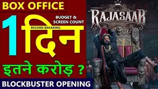 The Raja Saab Box Office Collection, Prabhas, Sanjay Dutt, Raja Saab 1st Day Collection Worldwide 💥