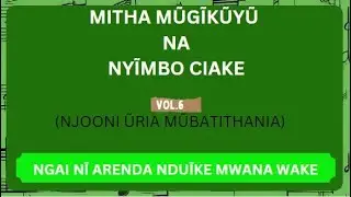 NGAI NĨ ARENDA NDUĨKE MWANA WAKE