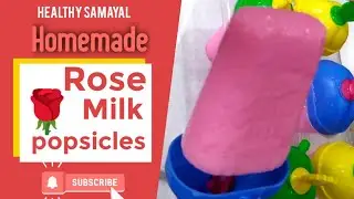 Rose Milk Icecream | Rose Stick Ice | Rose Popsicles | Ice Lollies | Rose Milk Candies