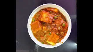 Instant Red Gravy Mix(Restaurant style subzi in 10 mts)