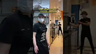 Стажёры в Додо самые-самые!
