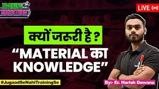 Basic Concept of Material Used in Construction | Construction Material / Building Materials