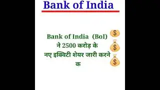 bank of India share news, 🏦bank of India news #boi #boinews #bankofindia