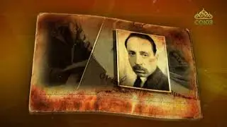 Простые истории. Поэт Райнер Мария Рильке
