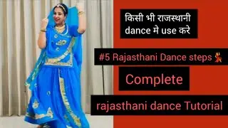 Learn Rajasthani Dance in 10 Minutes |ghoomar dance steps@pratibhaverma7611