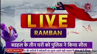 BANIHAL Bypass Several road accidents have occurred due to high speed of motorists on Banhal Bypass