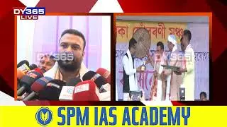 কামৰূপৰ পলাশবাৰী ৰামপুৰত মহিলাৰ দিহানাম