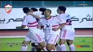 الزمالك و الجيش السوري .. افتتاح البطولة العربية 2003 .. تعليق مدحت شلبي و خالد لطيف
