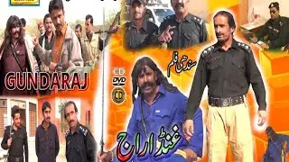 سندھی فلم غنداراج Sindhi film gundaraj HD 23 DECEMBER 2022 DIRECTED BY MUHAMMAD HUSSAIN