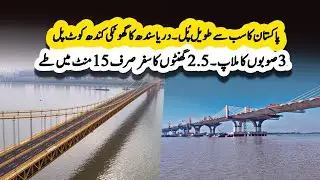 Under-Construction Ghotki Kandhkot Bridge On Indus River | The Largest in South Asia and Pakistan