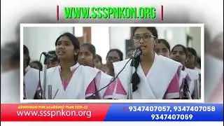 Sri Sathya Sai Prashanthi Niketanam College for Women ( Admission Information )