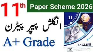 11th English Pairing Scheme 2026 | Class 11 English pairing | Board Exam Preparation 2026