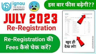 IGNOU Re-Registration Fees 2023 | IGNOU Re-Registration July 2023 | Important For All Students