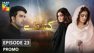 Kashf Episode 23 Promo HUM TV Drama