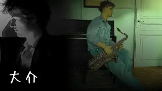 Ernest - Daisuke