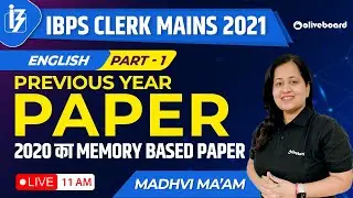 IBPS Clerk Mains 2021 | IBPS Clerk Mains English Memory Based Paper 2020 | Part - 1 | Madhvi Ma'am