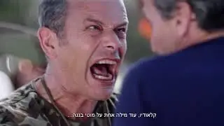 פרימור מבצע סבתא - לא לדלג