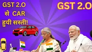 GST 2.0 Explained on Cars 🔥 New GST & CESS List 🔥 Taxes on Cars