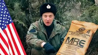 =Обзор ИРП= Американская еда. Во всем виновато США! Сухпай MRE Menu № 22