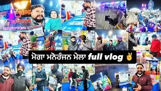 Moga manoranjan mela full enjoy😍 #mela  #enjoy  #chill oy