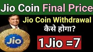 Jio Coin Price Prediction 💰 Jio Coin Latest Withdrawal Process🚀 jio Coin Listing News🗞️📰🤗