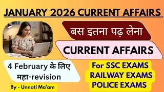 January 2026 Monthly Current Affairs | Current Affairs 2026 | SSC Exam 2026 |By - Unnati Ma'am |