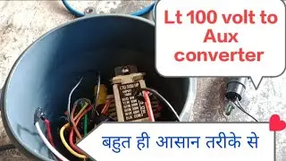 Lt 100 volt to Aux converter how to make.horn line me 1 se zyada amplifier kese connect kre.
