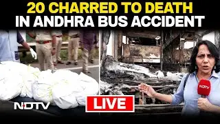 Andhra Bus Accident | Kurnool Bus Fire | Kurnool Bus Accident News | Andhra Pradesh News | Andhra