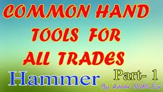 COMMON HAND TOOLS FOR ALL TRADES #HAMMER #TYPES_OF_HAMMER