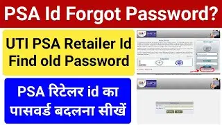 PSA Retailer Id Password Change Process PSA Retailer Id Find old Password PSA Id Forgot Password