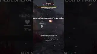SHATTERLINE | ЕВАКУАЦІЯ ЗА ДОПОМОГОЮ РОЗРОБНИКІВ / EVACUATION WITH THE HELP OF DEVELOPERS #shorts